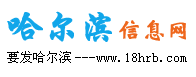 七臺河信息網