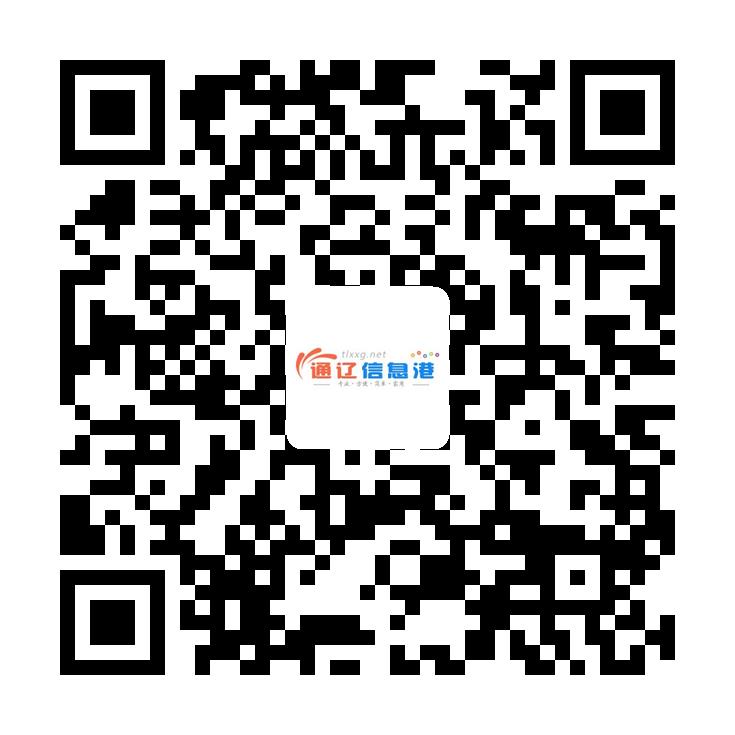 微信小程序二維碼