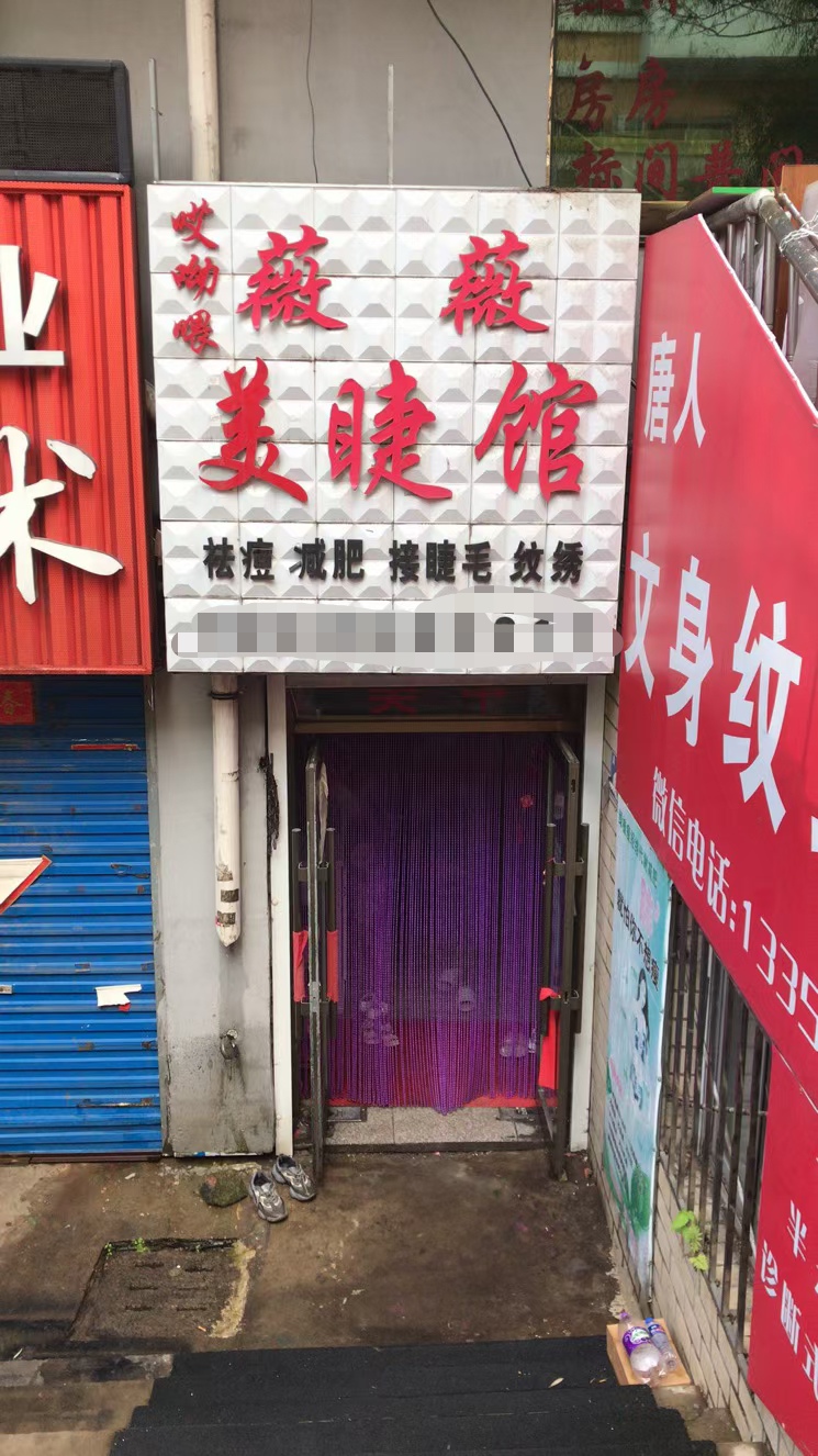 桃山區黃金地段半地下門市