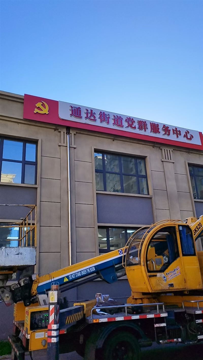 出租高空作業車，貨車出租