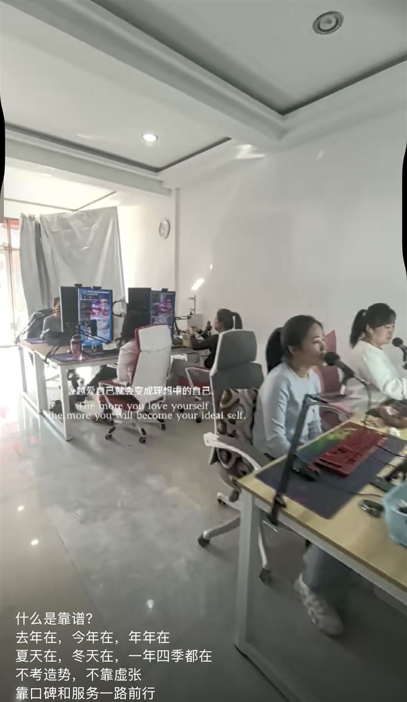 招聘主播，游戲主播，娛樂主播，團播