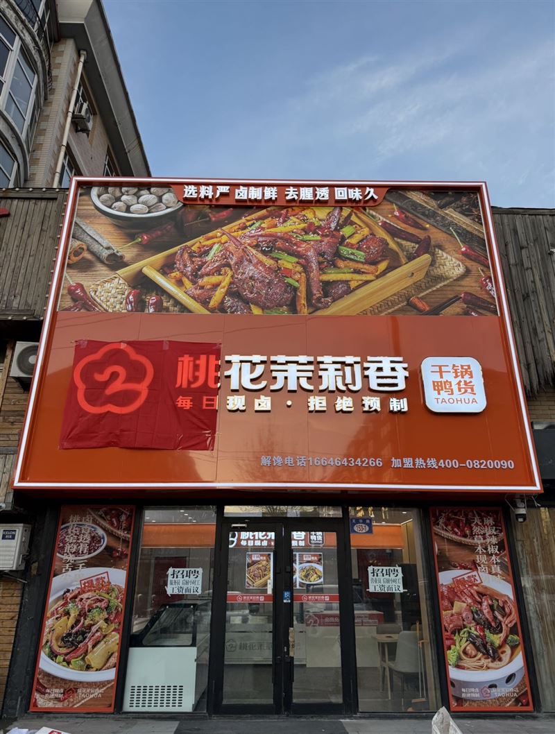 招聘后廚雜工，前臺雜工