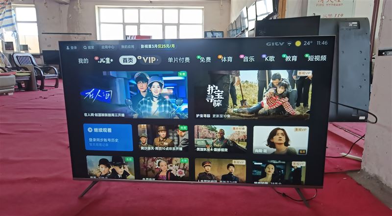小米65寸液晶電視