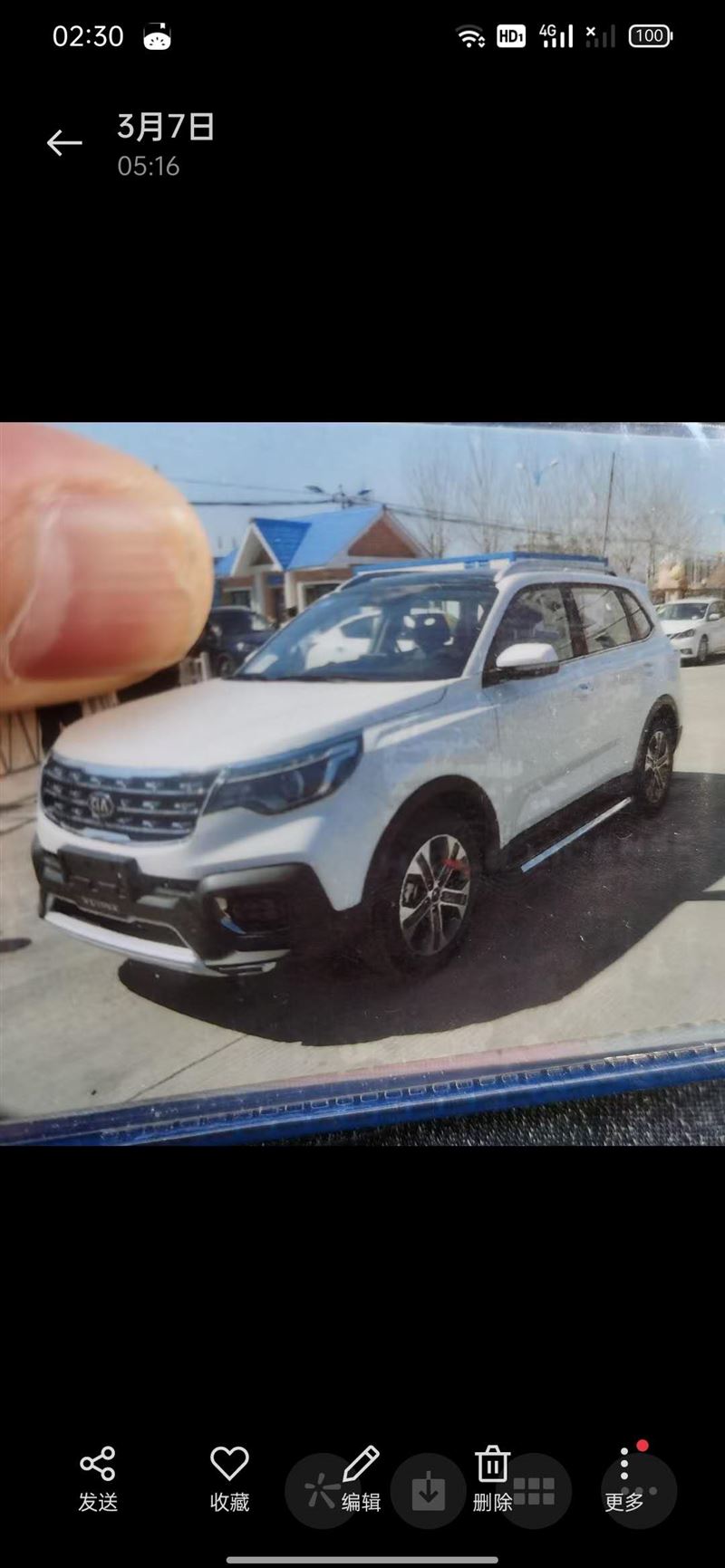 一手車