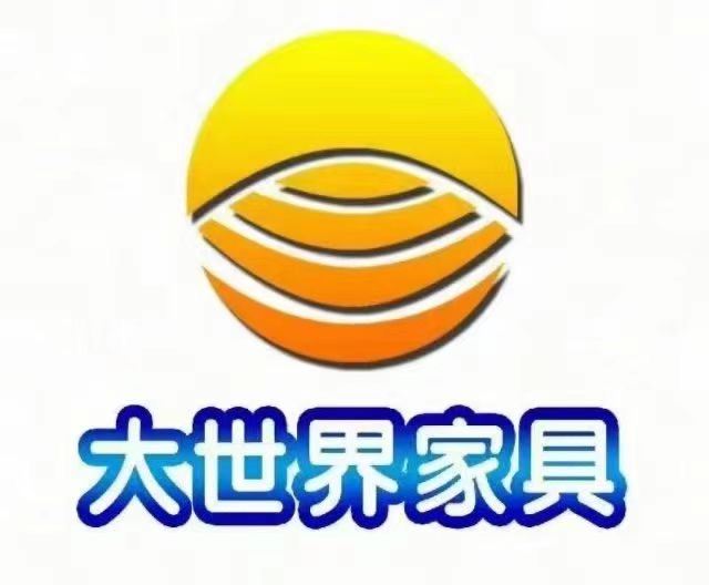 大世界家具招聘